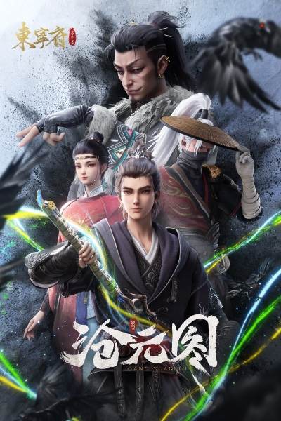 The Demon Hunter: Dongning Mansion Special