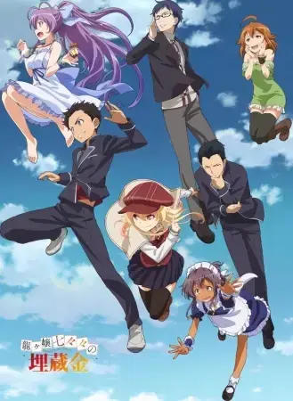 Ryuugajou Nanana no Maizoukin: Nanana Nippon Mukashibanashi