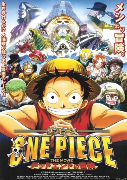 One Piece: Dead End Adventure