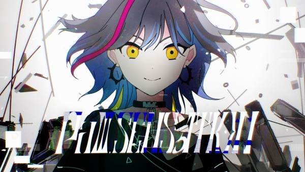 PaⅢ.Sensation