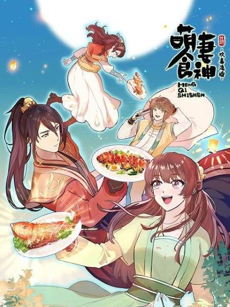 Cinderella Chef Season 3