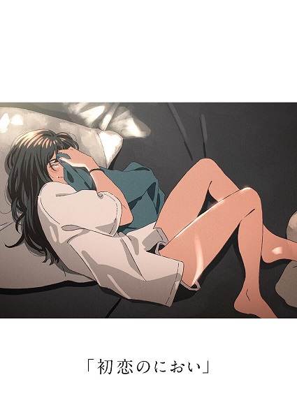 Scent of First Love