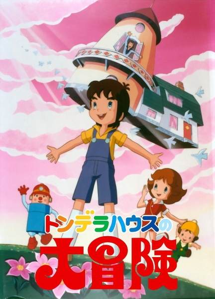 The Flying House