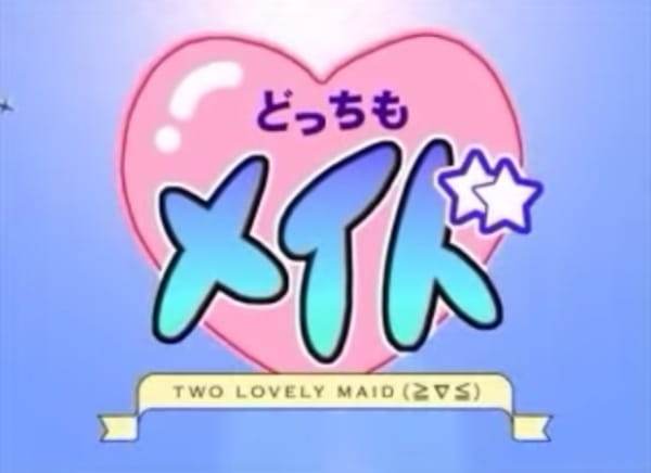 Two Lovely Maid